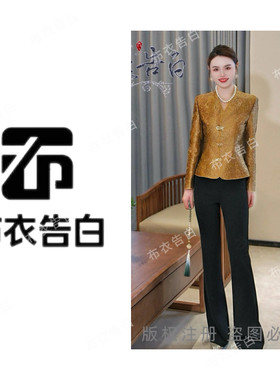 BYGB【金缕玉衣】-2025新中式国风收腰显瘦上衣2863