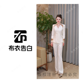 中式 新款 国风刺绣时尚 轻奢气质设计师款 25323 套装 2025秋季