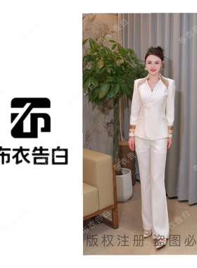 25323-2025秋季新款中式国风刺绣时尚轻奢气质设计师款套装