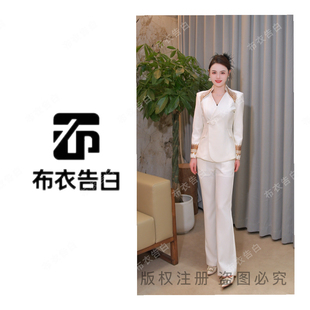 中式 新款 国风刺绣时尚 轻奢气质设计师款 25323 套装 2025秋季