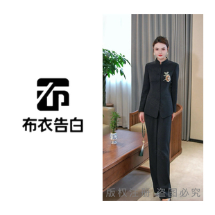 一线海棠 国风刺绣显瘦气质套装 2025秋季 新中式 2896 新款 BYGB