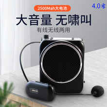 AKER/爱课AK20W无线扩音器小蜜蜂麦克风教师专用耳麦教学多功能扩音机播放器蓝牙音响便携式户外上课讲解喇叭