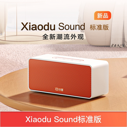 小度智能音箱2024新款Sound小杜全屏官方旗舰店正品语音声控早教