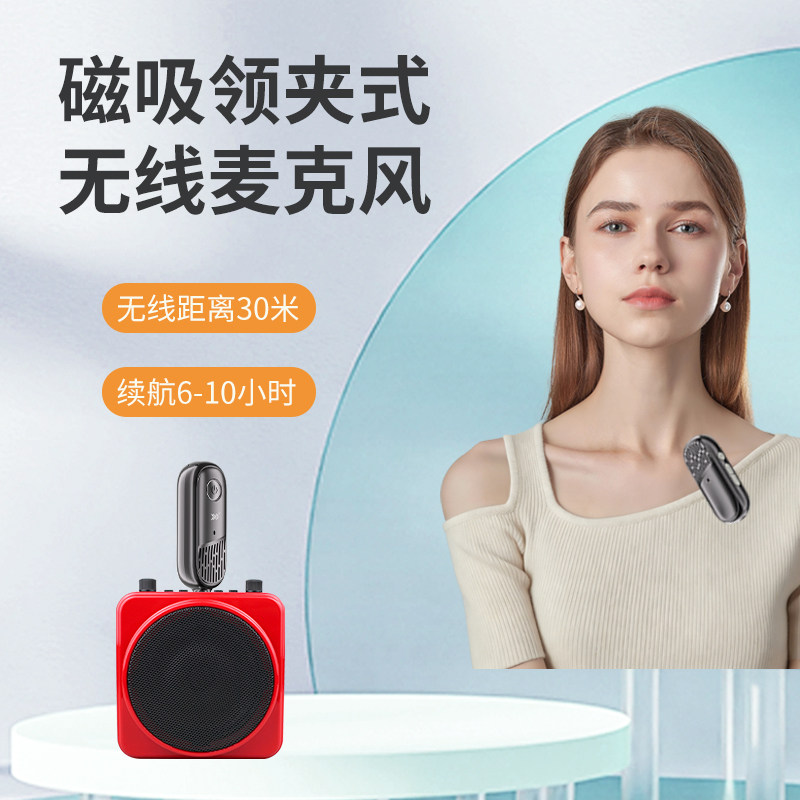 通用无线领夹麦克风小蜜蜂扩音器教师专用教师讲上课头戴耳麦话筒