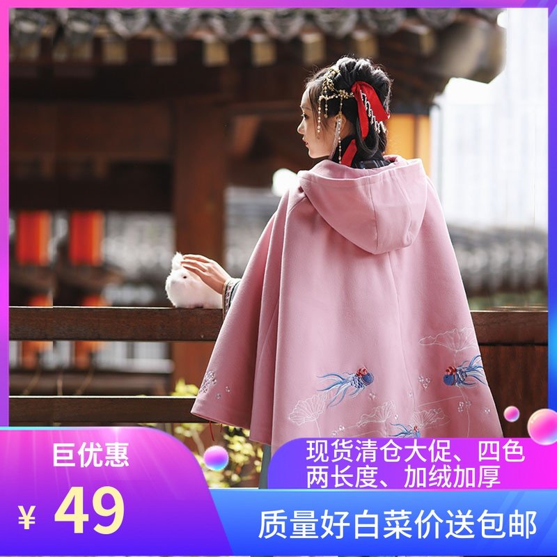 花巷观鱼笙弦纪原创中国风汉服斗篷加绒加厚毛呢披风披肩短中长款,女装/女士精品,汉服上装,淘宝优惠券,粉丝福利购,淘宝优惠卷