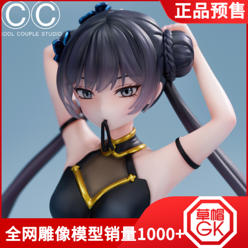 【草帽gk】现货 ccs工作室 garage kit系列 妃咲gk手办模型