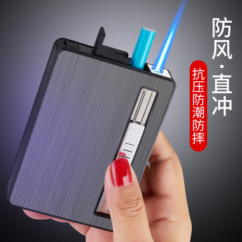 火炎焱烟盒自动弹烟带防风打火机
