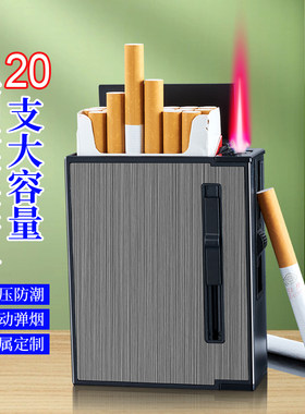 新款烟盒打火机火炎焱
