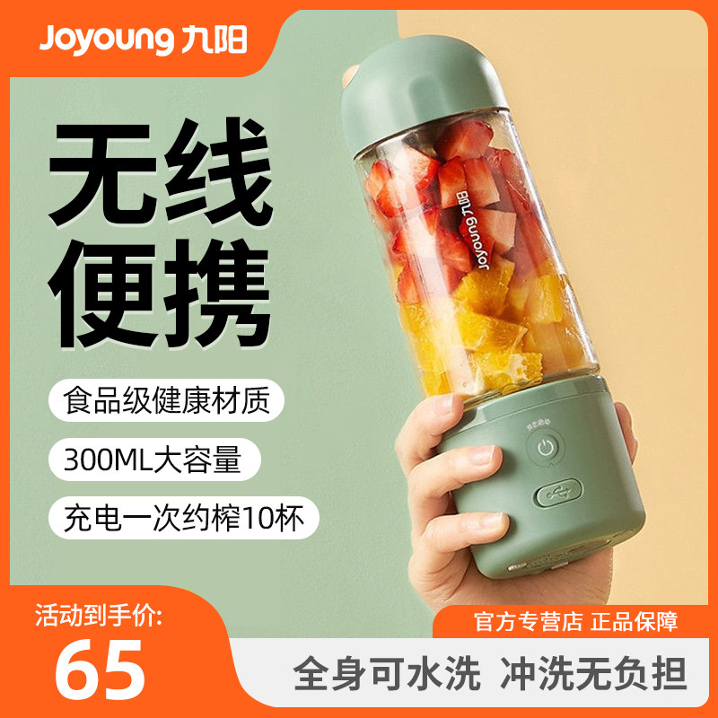 ����ե֭������С�ͱ�Яʽˮ���綯ե֭����֭������๦��ը��֭