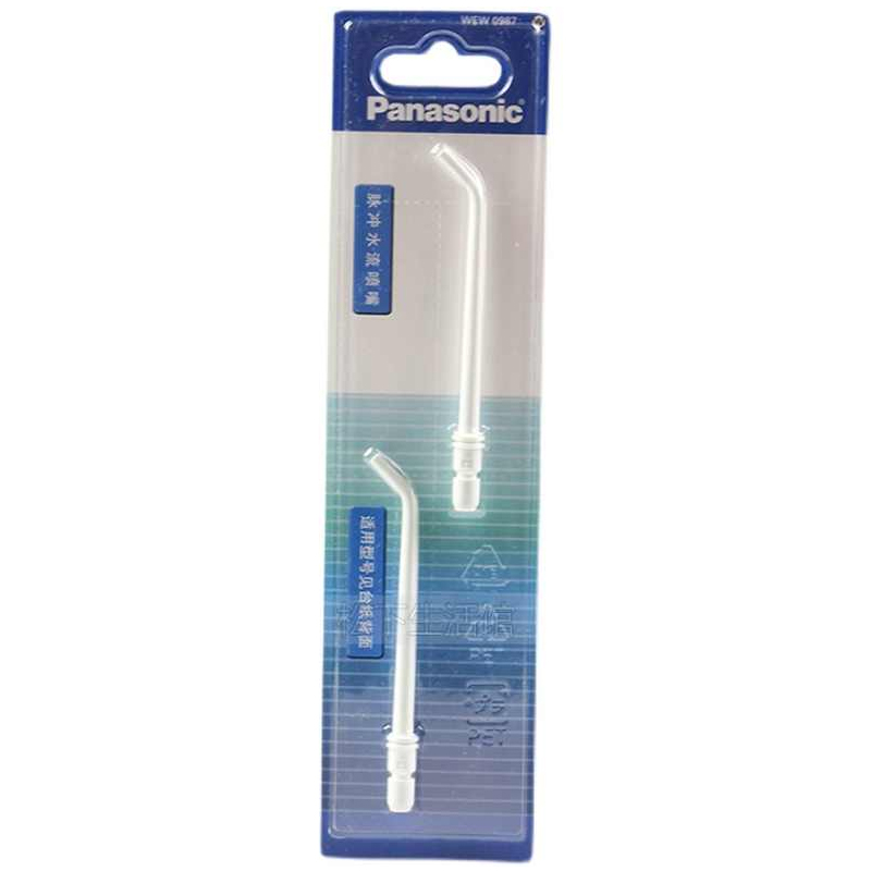 松下WEW0987备用替换喷嘴