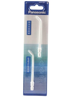 松下冲牙器喷嘴替换喷头WEW0987适配EW-WDJ3B EW1423 DJ33 DJ31