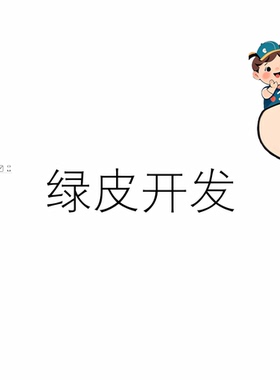 随机点名神器软件可定制免安装老师公开课公司抽奖游戏小工具