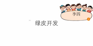 随机点名神器软件可定制免安装老师公开课公司抽奖游戏小工具