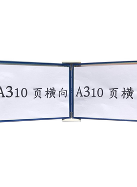 吉武横向翻页悬挂文件夹