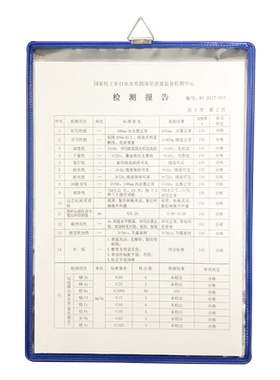 竖向磁性吸附告示粘贴保护文件夹