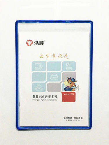 墙贴透明pvc指示牌文件夹