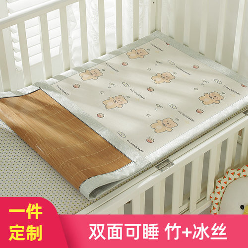 逸城贝贝夏季双面碳化竹凉席可洗