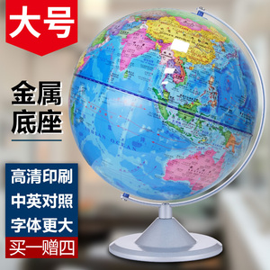 哪里世界地球仪32cm大号初中学生用中学生高中生教学版高清3d立体摆件创意客厅家居摆设儿童悬浮AR夜灯金属座