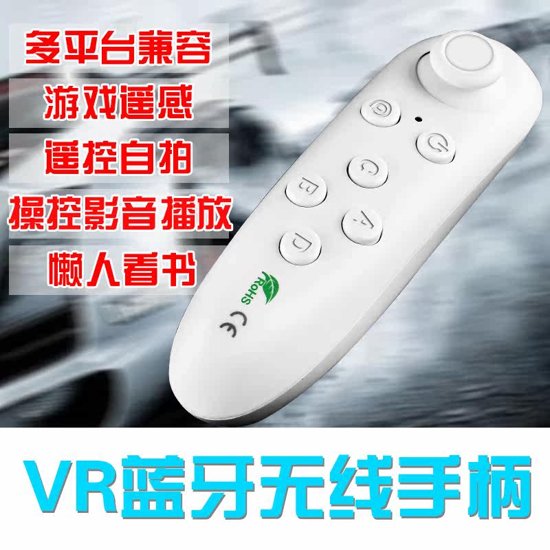 Télécommande pour téléphone portable - Ref 302869 Image 3