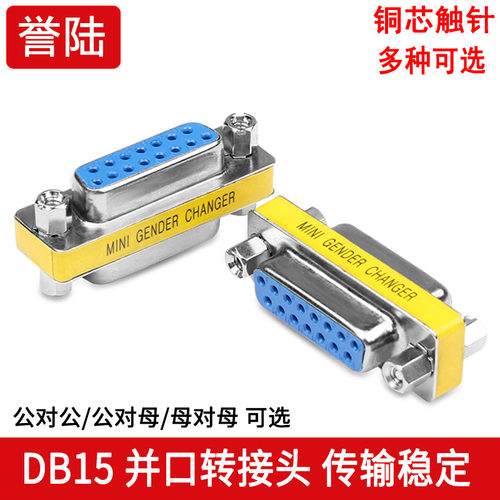 小巧玲珑 方便携带 转换实用
