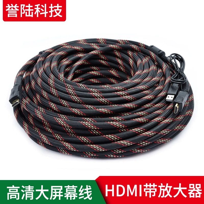HDMI线 高清线 2.0版 工程装修30米35米40米45米50米 带放大器