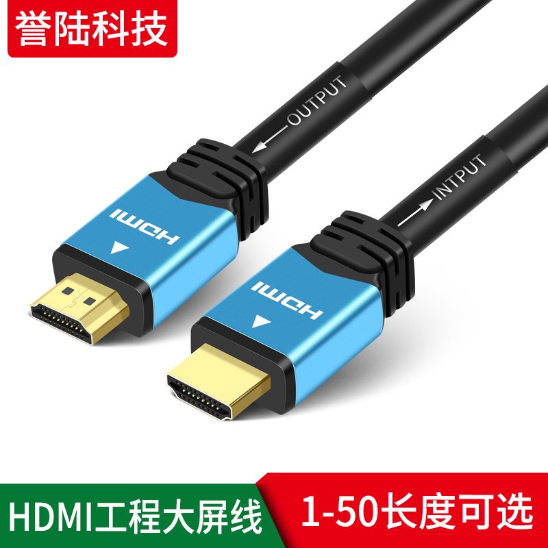 无氧铜导体 矩阵拼接 大屏幕线缆