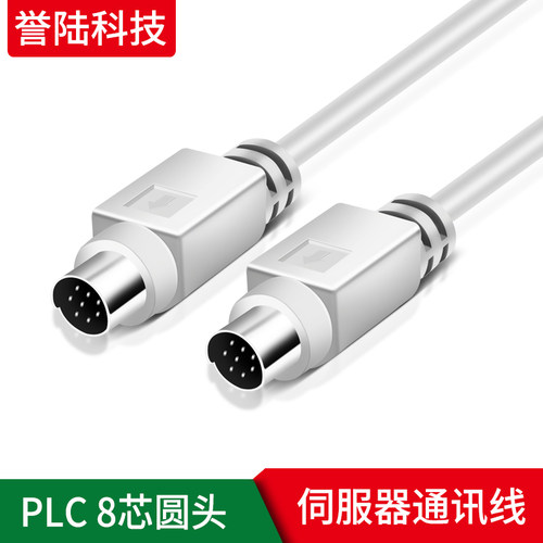 公对公线缆圆头连接线