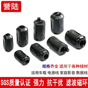 磁环滤波抗干扰卡扣式带磁芯消磁滤波器数据线电磁屏蔽器可拆卸