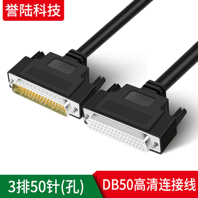 三排50针接线端子台HDB50对公