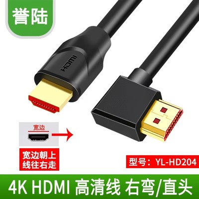 HDMI线2.0高清线4k3d电脑