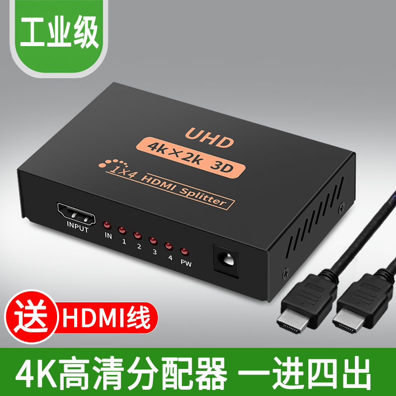 进口芯片 金属外壳 1080P