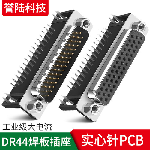 90度和 180度可选，配送螺柱