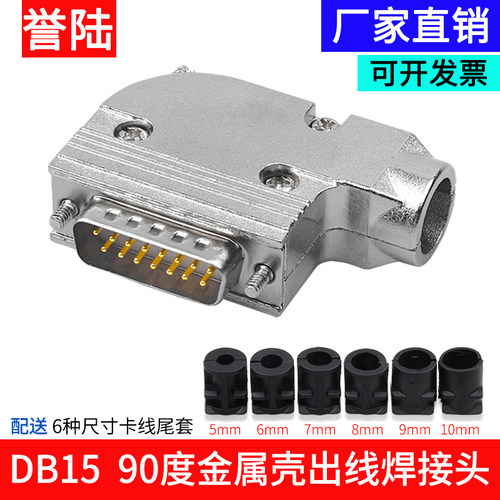 誉陆科技弯脚弯头焊接式