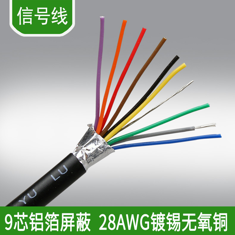 镀锡无氧铜 多芯多股 环保材料 传输性好