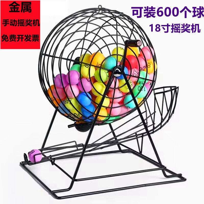 特大金属摇奖机摇号机手动高档抽奖机幸运大转盘双色球鱼塘选号器