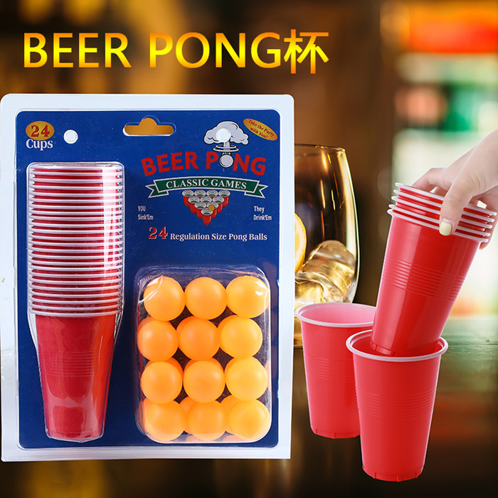 beer pong杯子歌 专用杯red派对杯solo杯 乒乓娱乐啤酒杯喝酒玩具 餐饮具 塑杯 原图主图