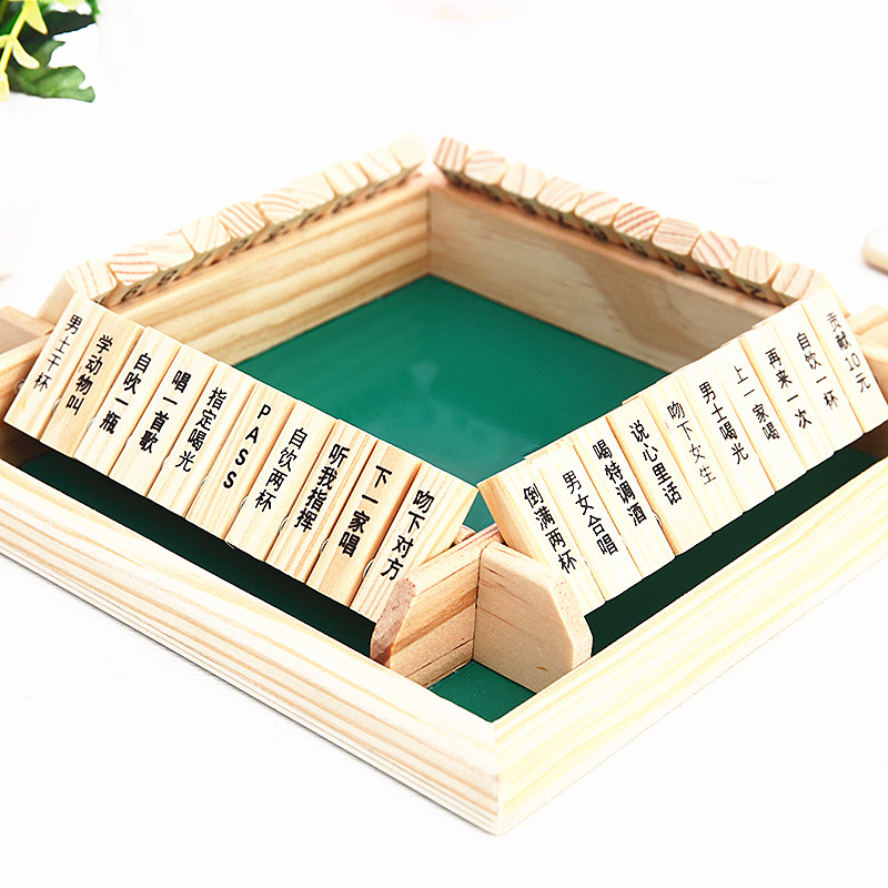 数字翻牌酒令喝酒道具酒吧游戏