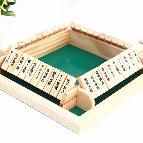 数字翻牌酒令喝酒道具酒吧游戏