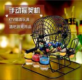 KTV喝酒玩具酒具 喝酒游戏酒吧用具 摇奖机欧美酒具 喝酒道具 美式