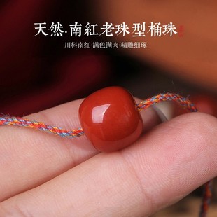天然瓦西南红单珠散珠老型桶珠玛瑙满肉金刚星月菩提手串配饰隔珠