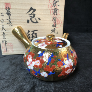 日本原装进口 金龙窑江口天童 手绘满金茶壶急须壶带木盒正品保证