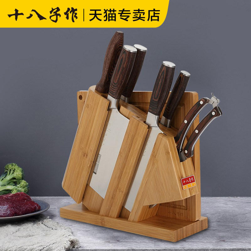 十八子作刀具套装家用菜刀不锈钢刀具刀菜板木刀架炫彩刀具s1501