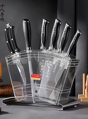 十八子作菜刀刀具厨房套装组合不锈钢全套厨刀刀具V金送礼七件套