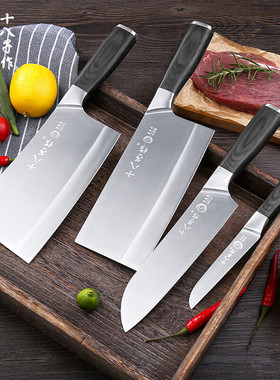 菜刀家用厨房刀具套装不锈钢切刀锋利两用砍骨刀家庭专用全套厨刀