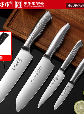 十八子作水果刀不锈钢家用削皮切片食品级切水果刀高级西瓜专用刀