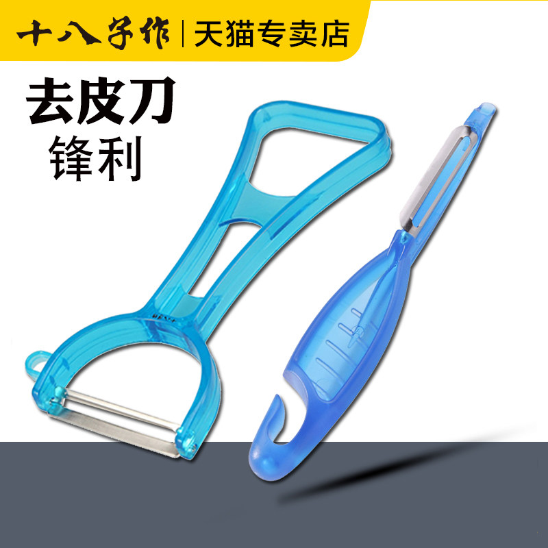 正品十八子作 削苹果刀瓜果刨果皮削皮器 小瓜刨厨房工具烹饪用具,厨房/烹饪用具,蔬果刨丝器/瓜果刀,淘宝优惠券,粉丝福利购,淘宝优惠卷