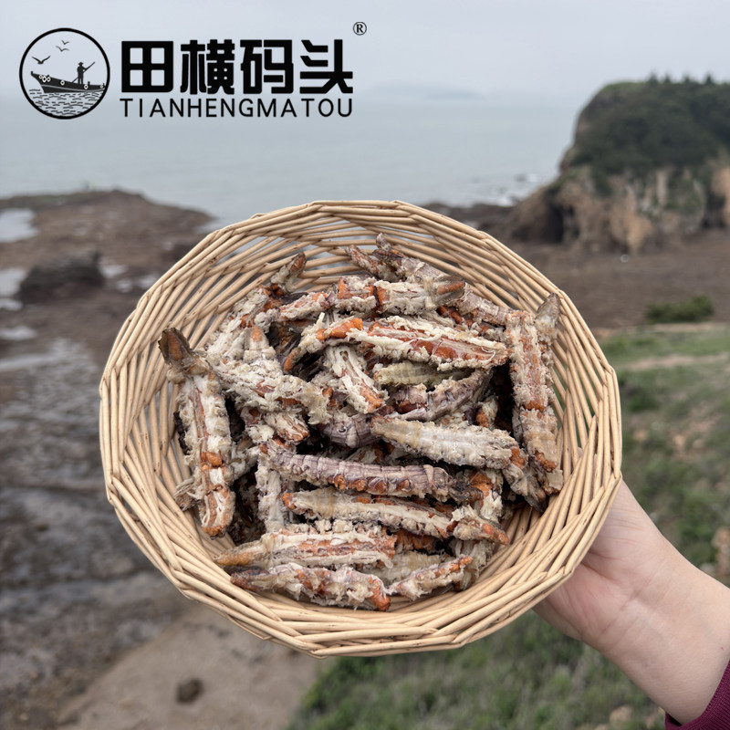 皮皮虾干即食海鲜去壳纯肉虾干零食特大烤虾青岛淡干琵琶虾姑干货