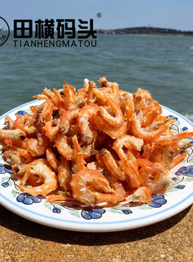 山东特产虾米即食海鲜海捕