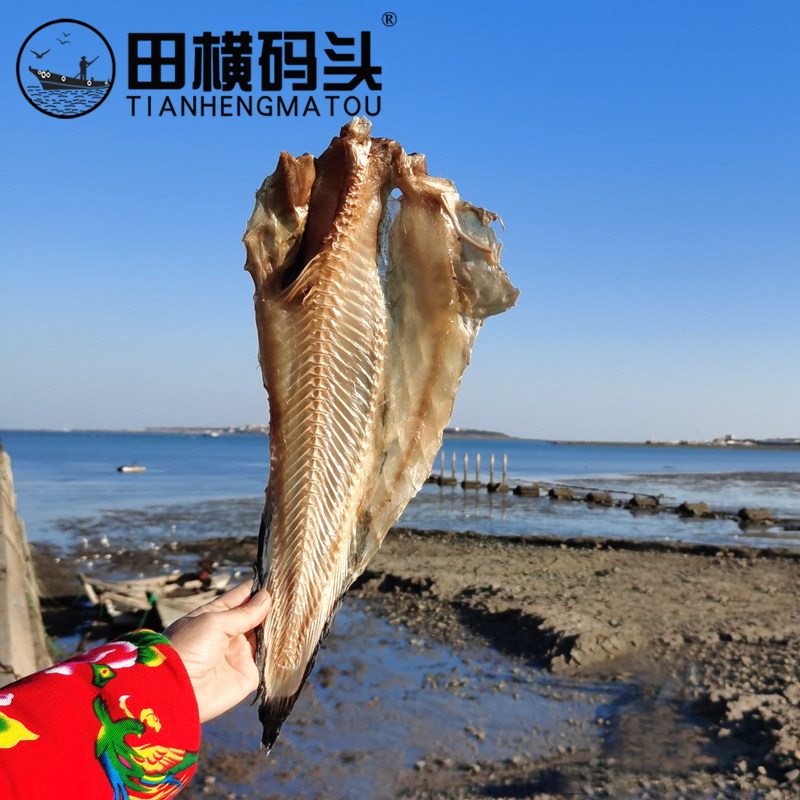 海兔子鱼 海狮鱼片 水产干货海鲜海兔子鱼片先生鱼干