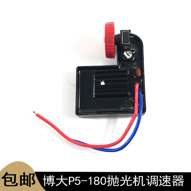 博大P5-180调速器实惠好品质